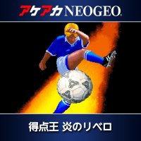 Ultimate 11 Neo Geo AES  box art